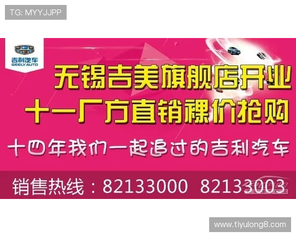 利来体育旗舰厅优惠活动大全丰富多样的优惠福利助力玩家轻松赢取更多游戏奖励